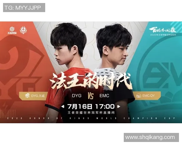 世界冠军杯积分榜更新WE战队以60分稳居榜首引发关注实时新闻